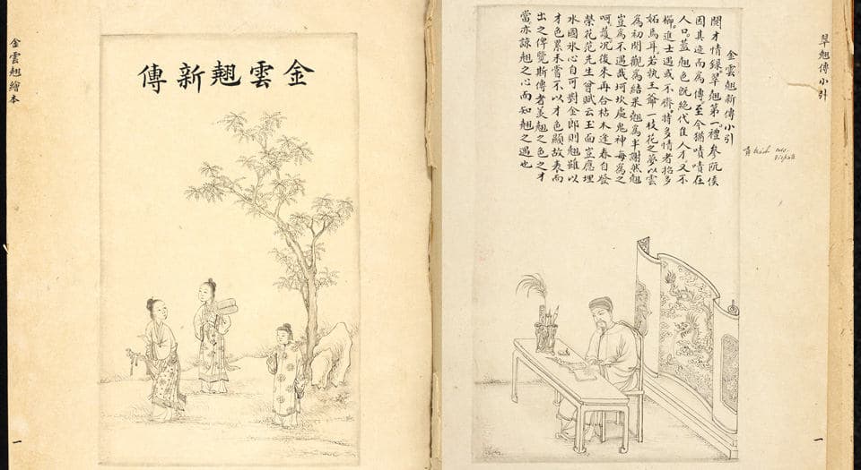 The Tale of Kieu Project